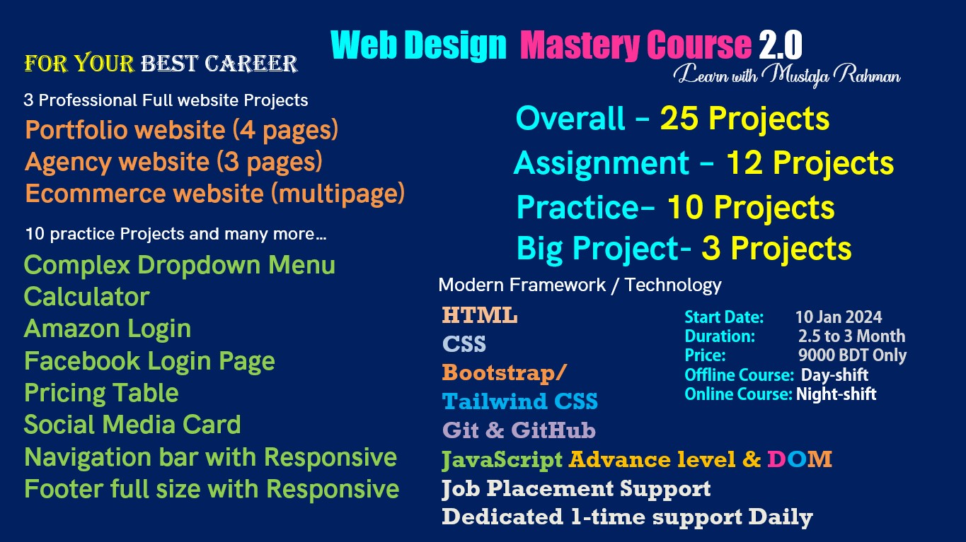 অনলাইন ফ্রীলান্সিং ও রিমোট জব কোর্স Web Design Mastery Pro Course 2023